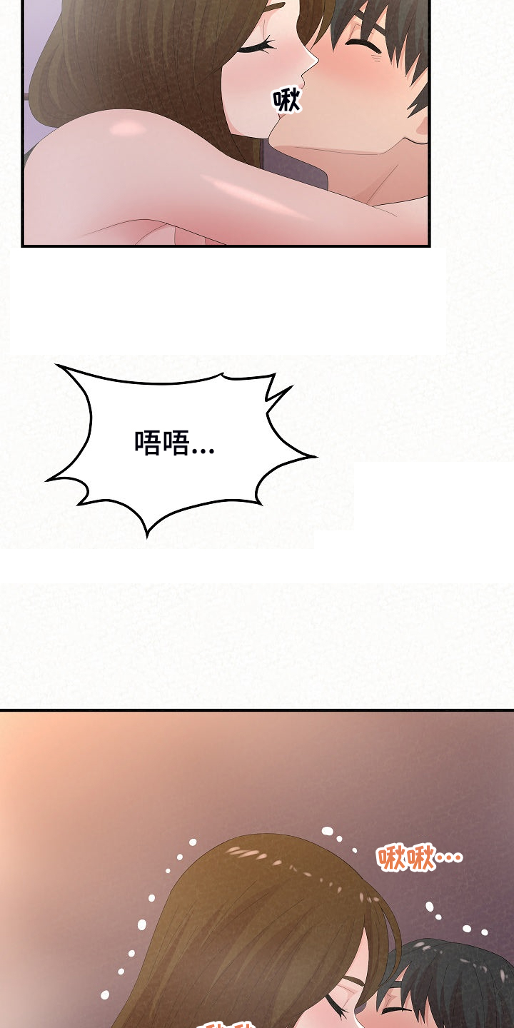 第93章：身在福中不知福5