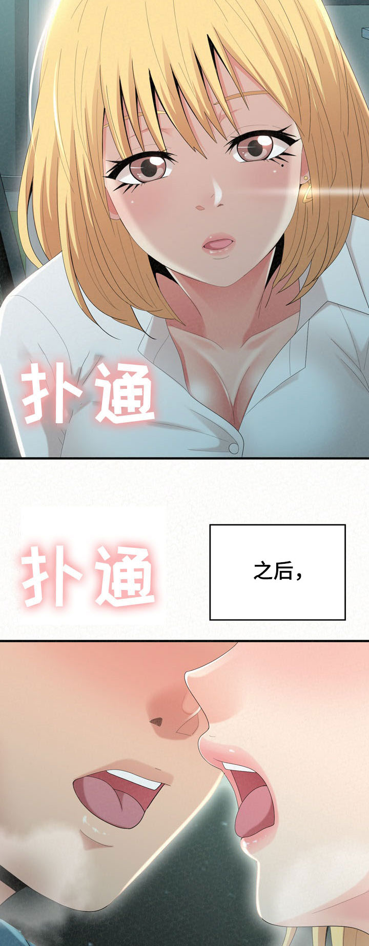 第62章：心脏爆炸13