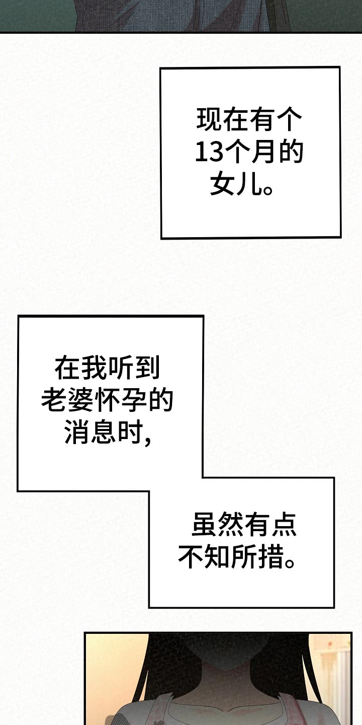 第103章：责任感23