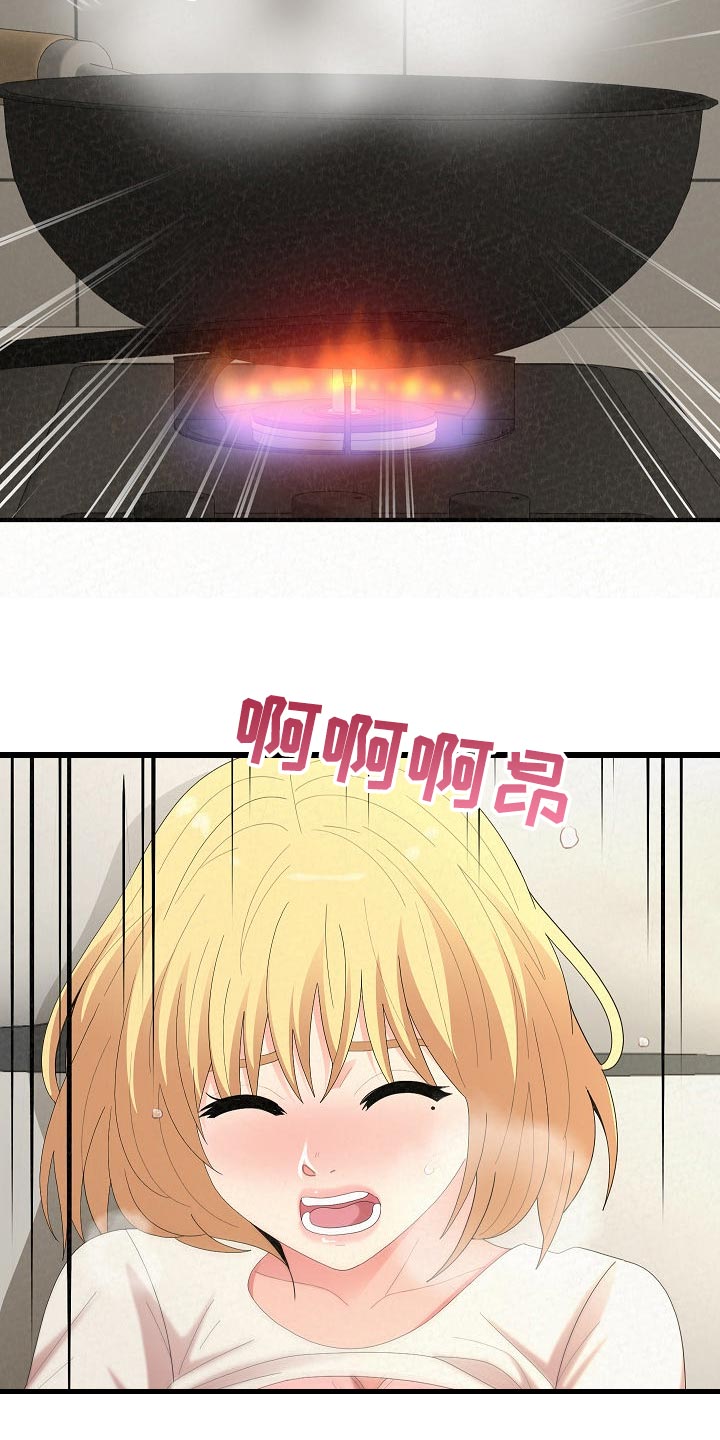 第107章：人参汤14