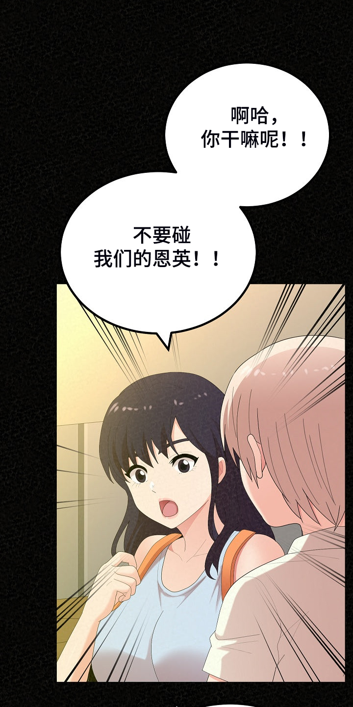 第83章：不是他也可以8