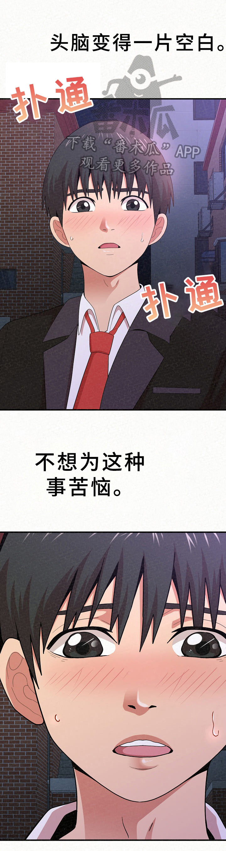 第23章：借口0