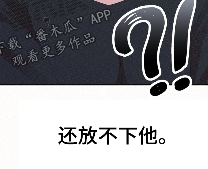 第68章：分手也能约会12