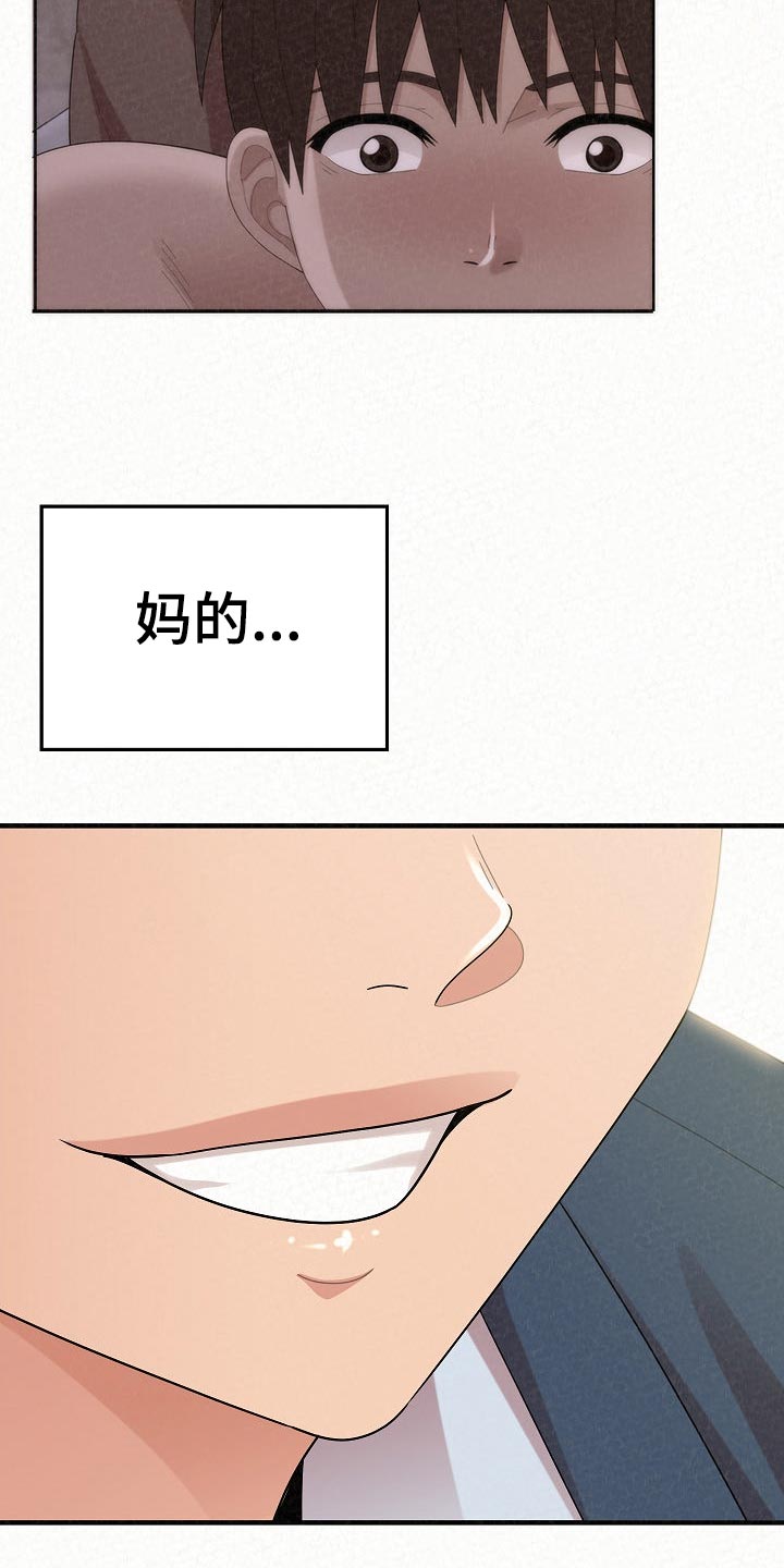 第111章：下定决心【完结】24