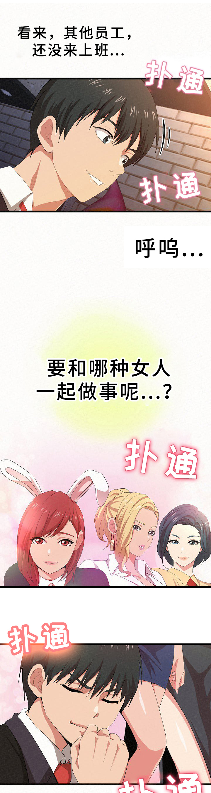 第2章：误会0