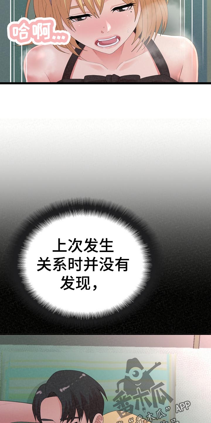 第99章：上瘾3