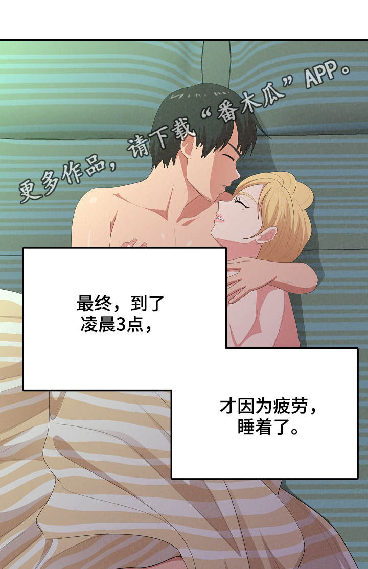 第40章：以退为进0