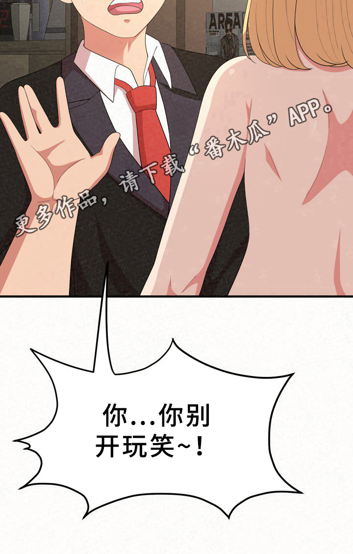 第34章：发现10