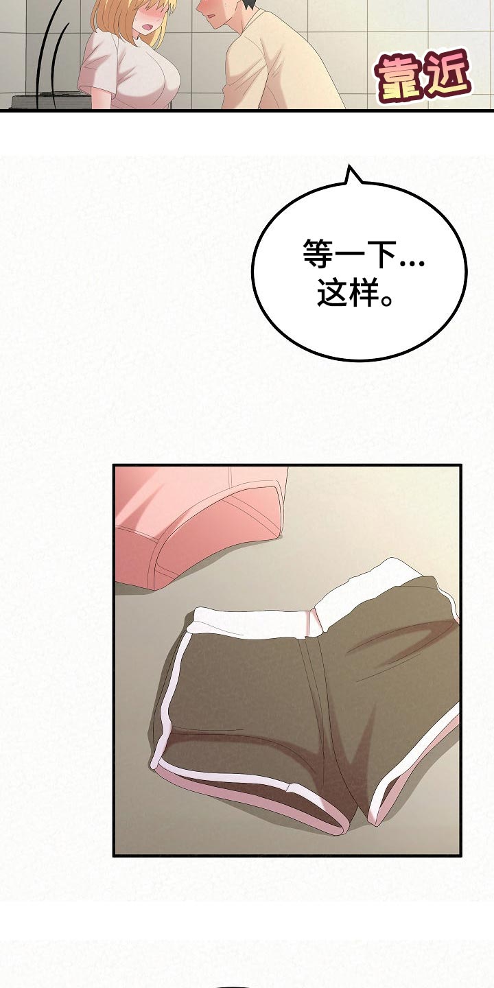 第106章：舍不得16