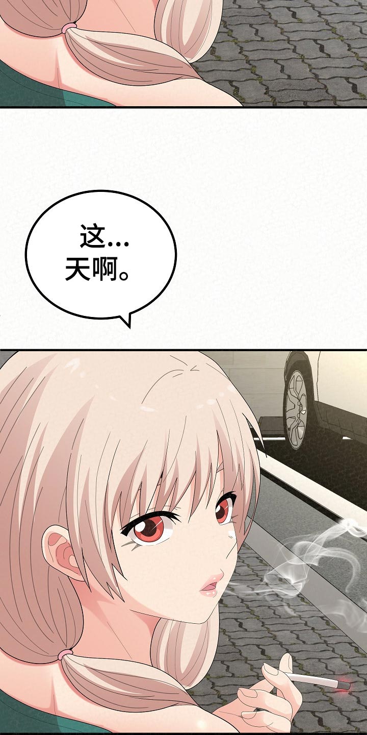 第102章：故友相见10