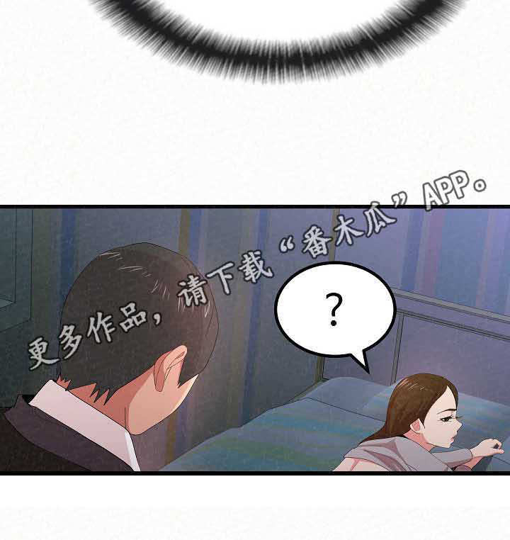 第24章：继续13
