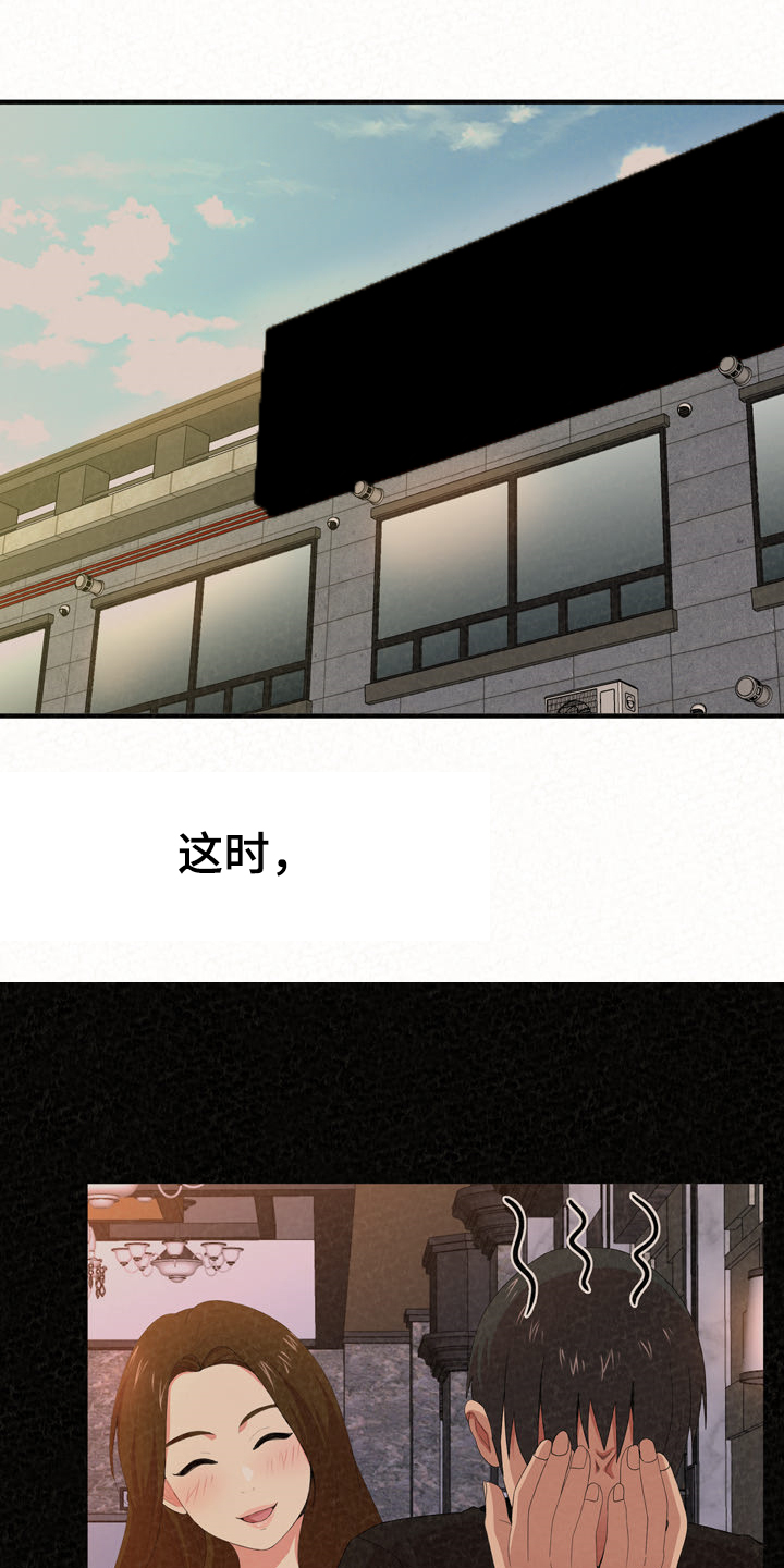 第67章：分手倒计时10