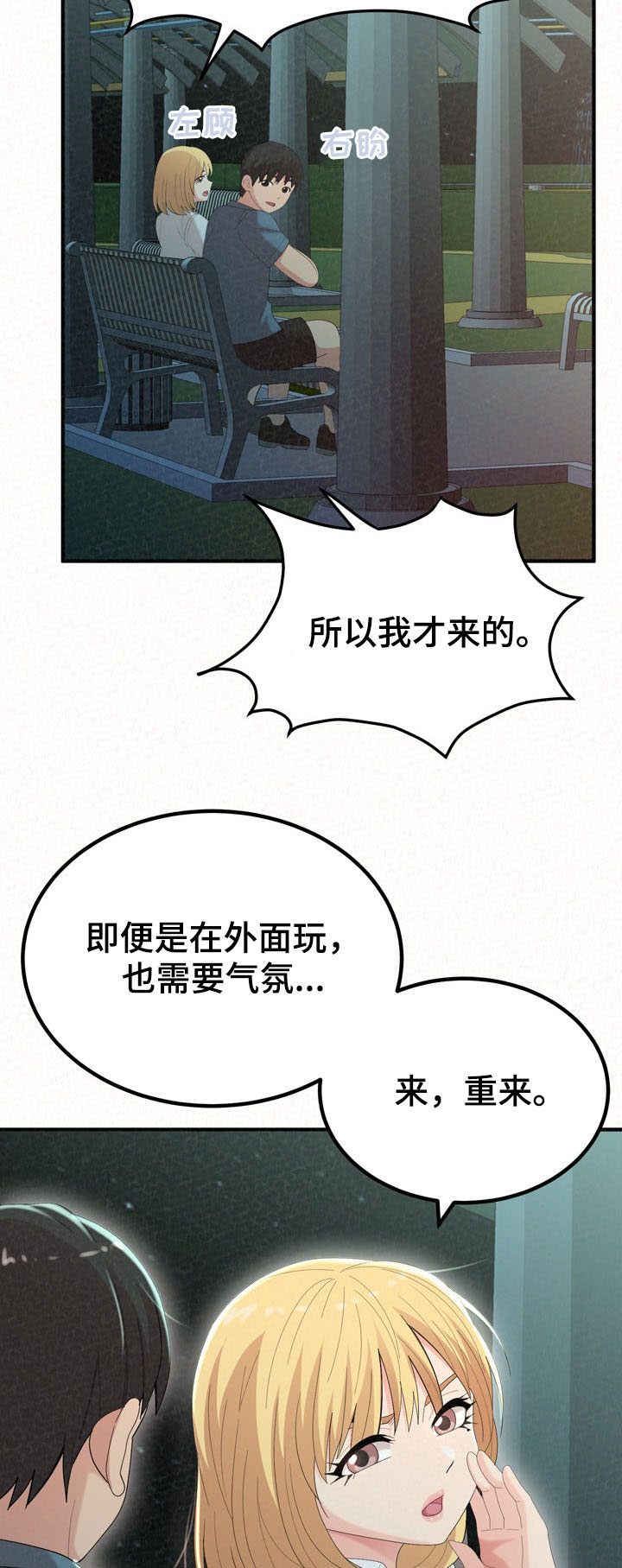 第62章：心脏爆炸5