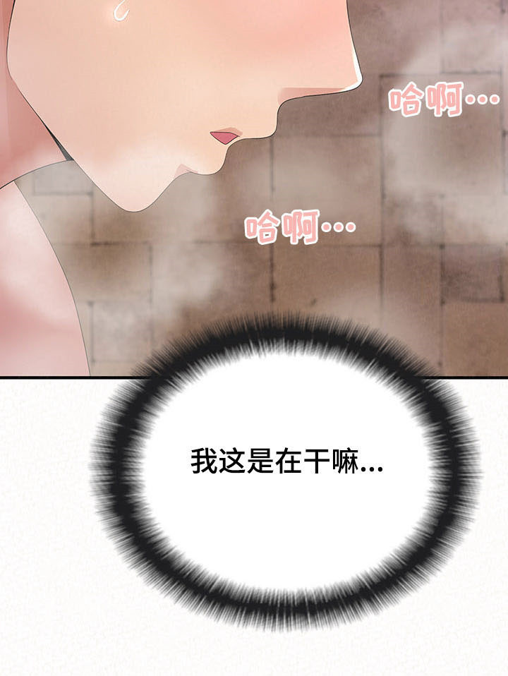 第55章：大胆一点3