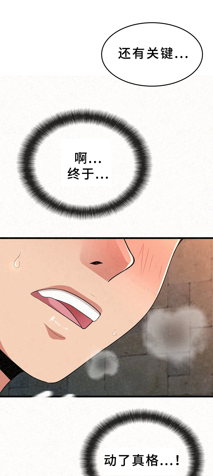 第5章：吸引力9