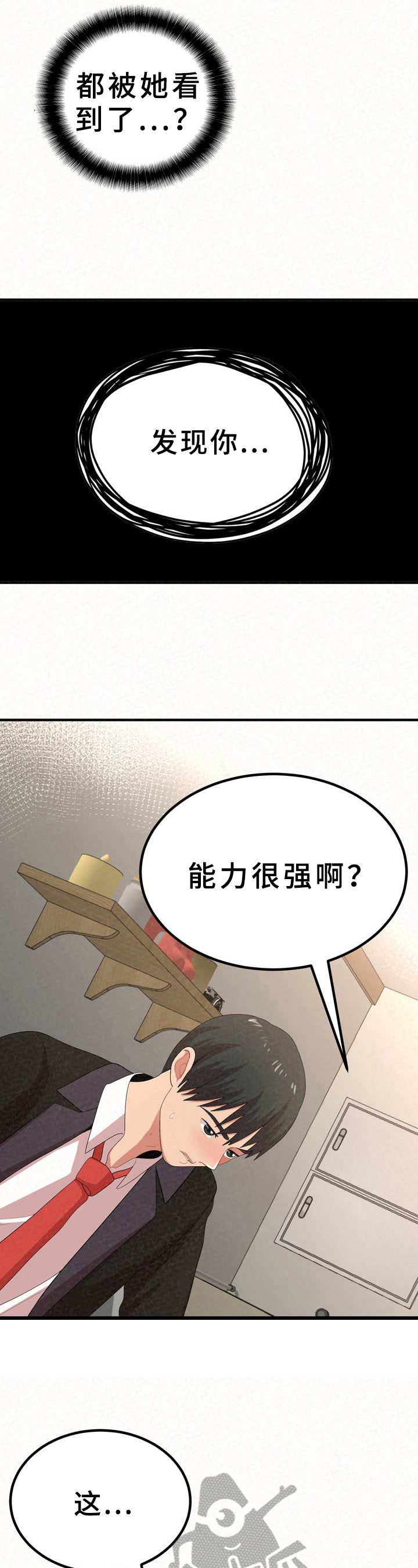 第36章：说明9