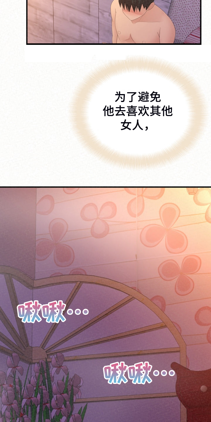 第76章：开心就好10