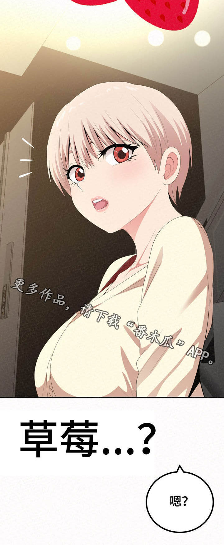 第52章：何德何能23