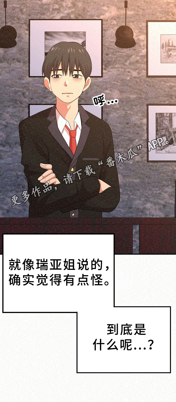 第18章：明显13