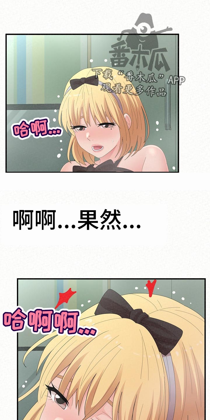 第100章：十年的时间10