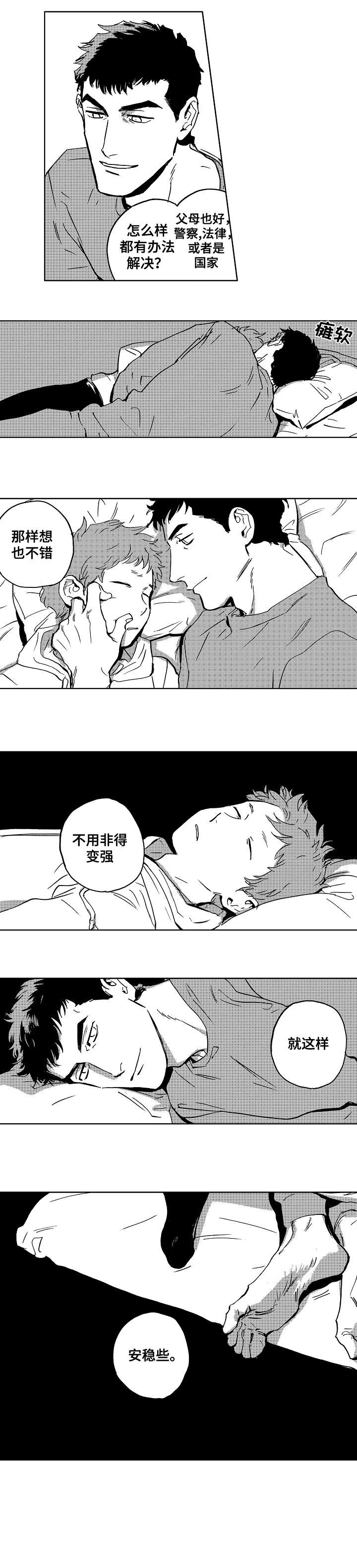 第30章：班车5
