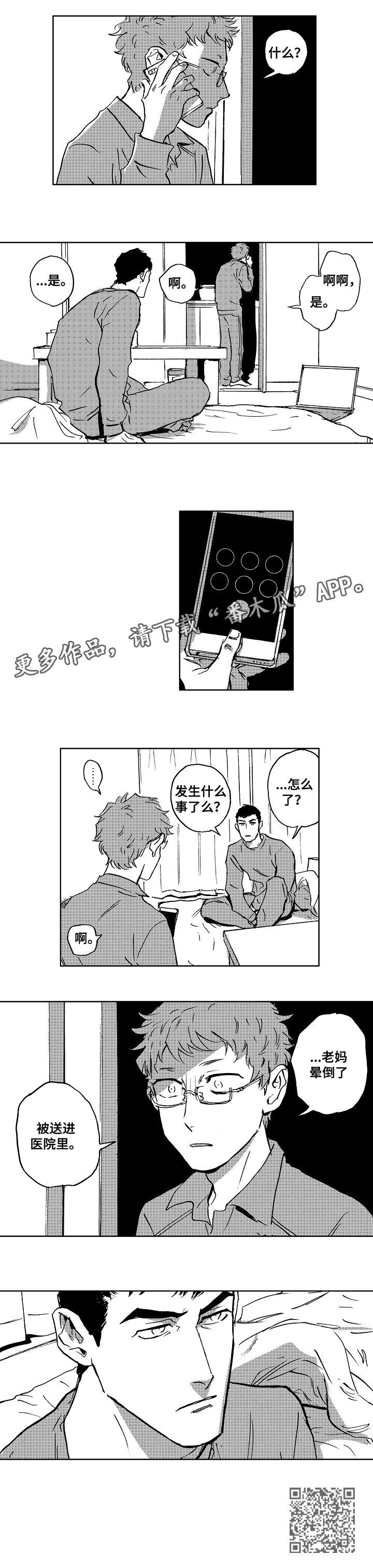 第29章：刷牙4