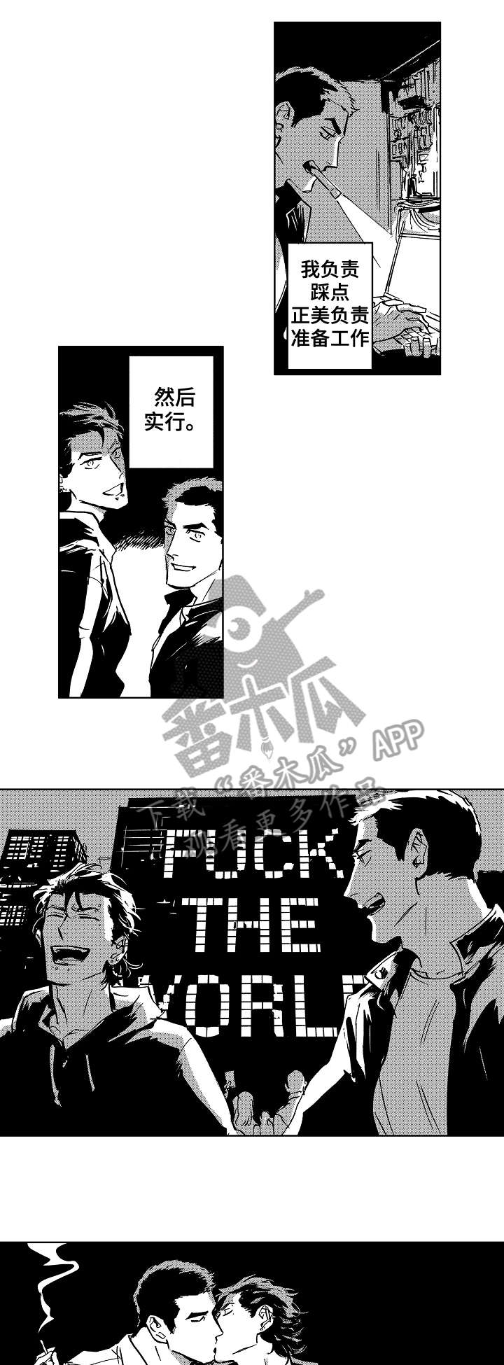 第24章：代码6