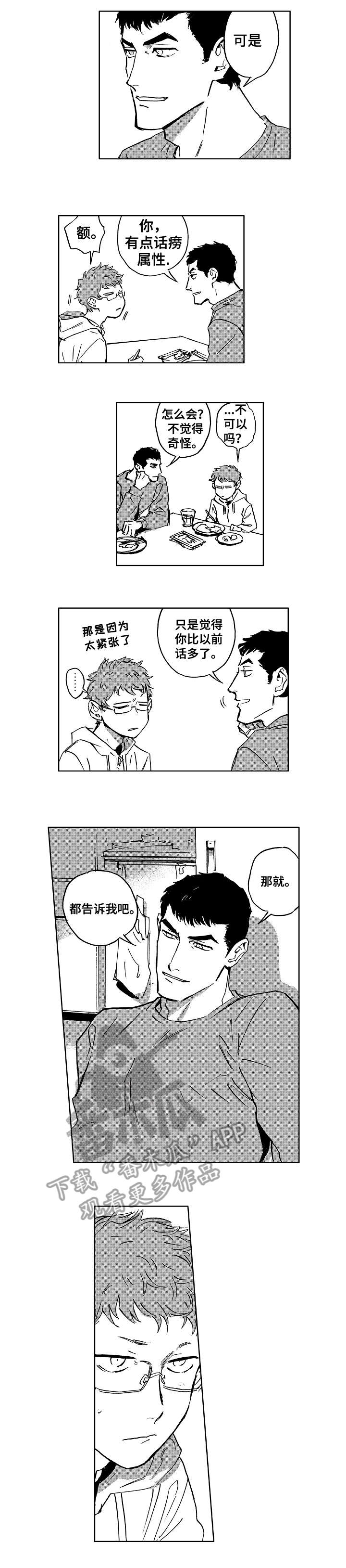 第27章：介绍6