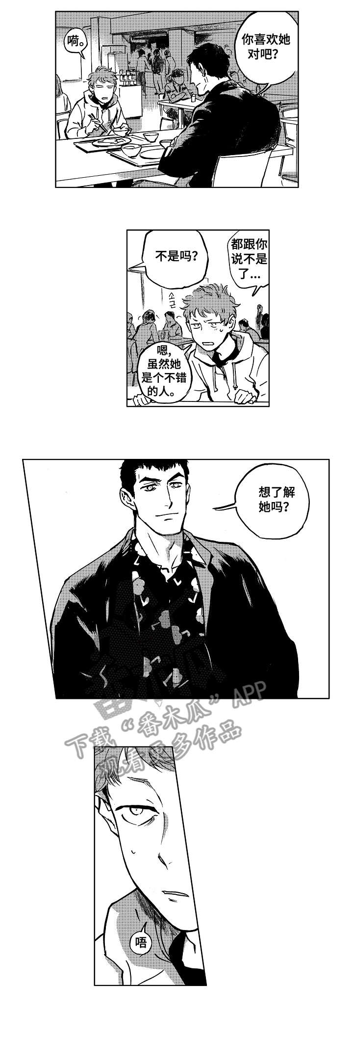 第12章：怎么样8