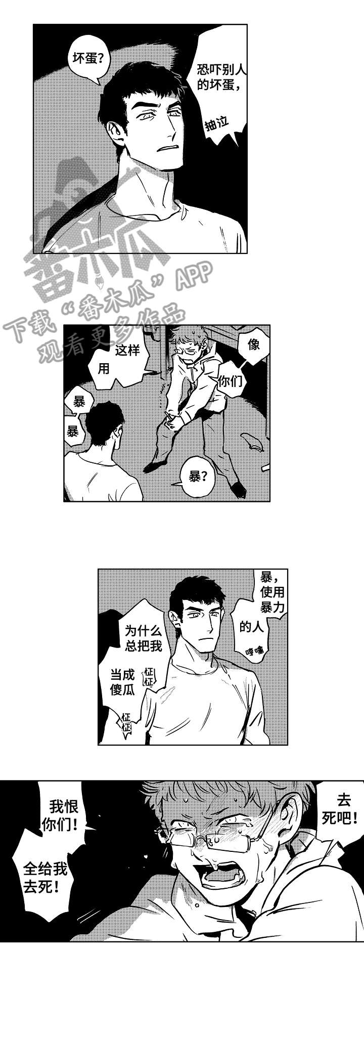 第9章：小刀7