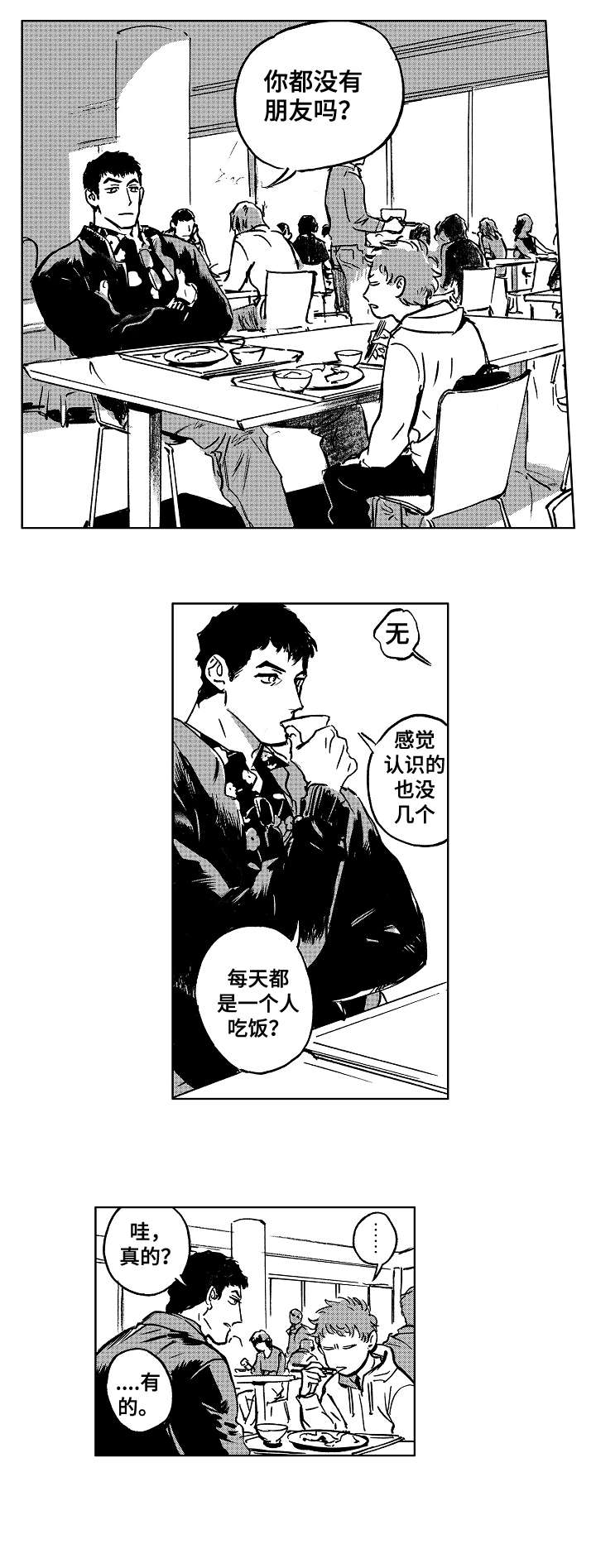 第12章：怎么样5