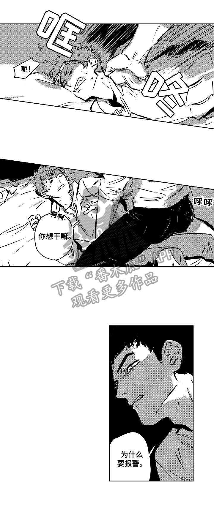 第9章：小刀2