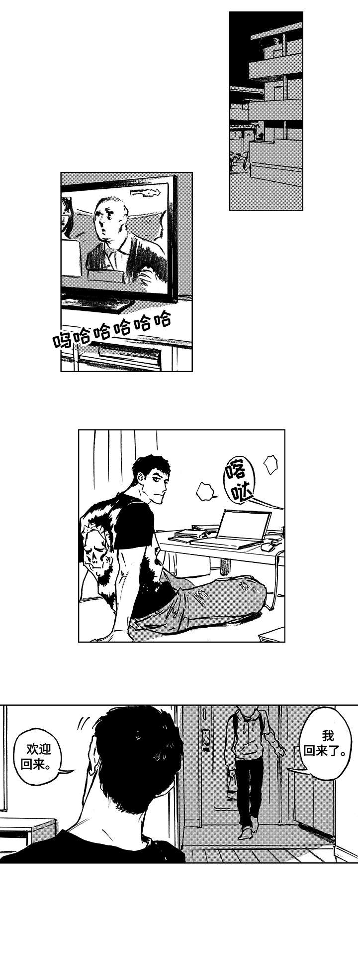 第14章：出头6