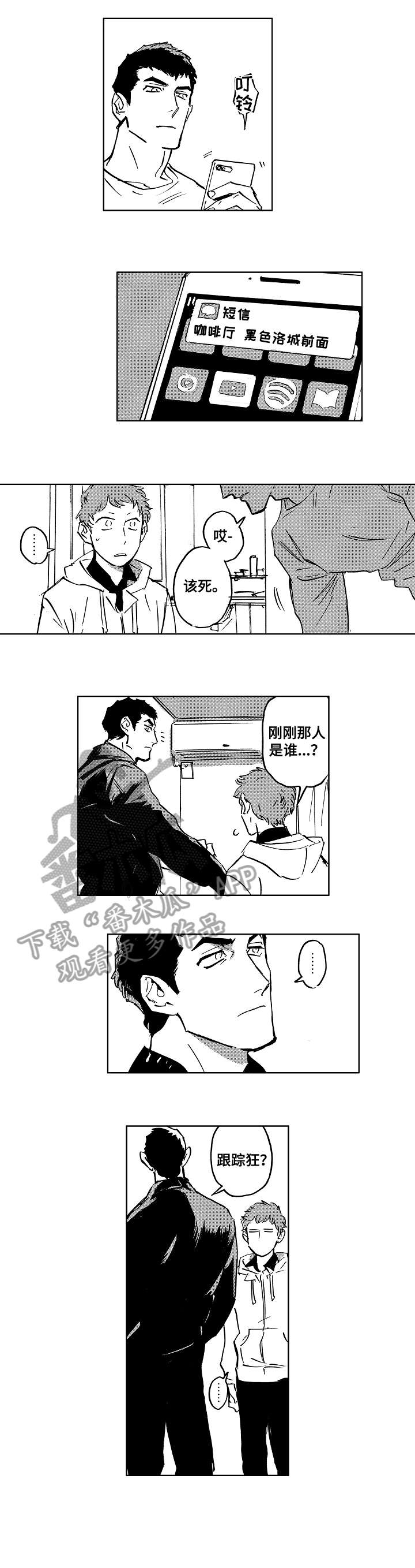 第19章：见面1