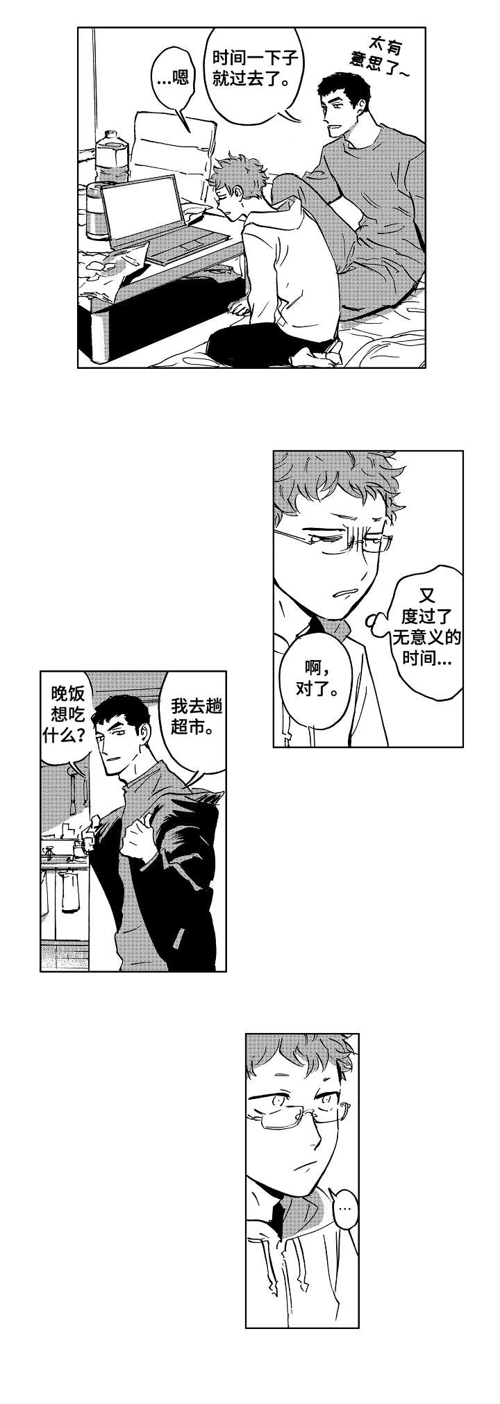 第27章：介绍1