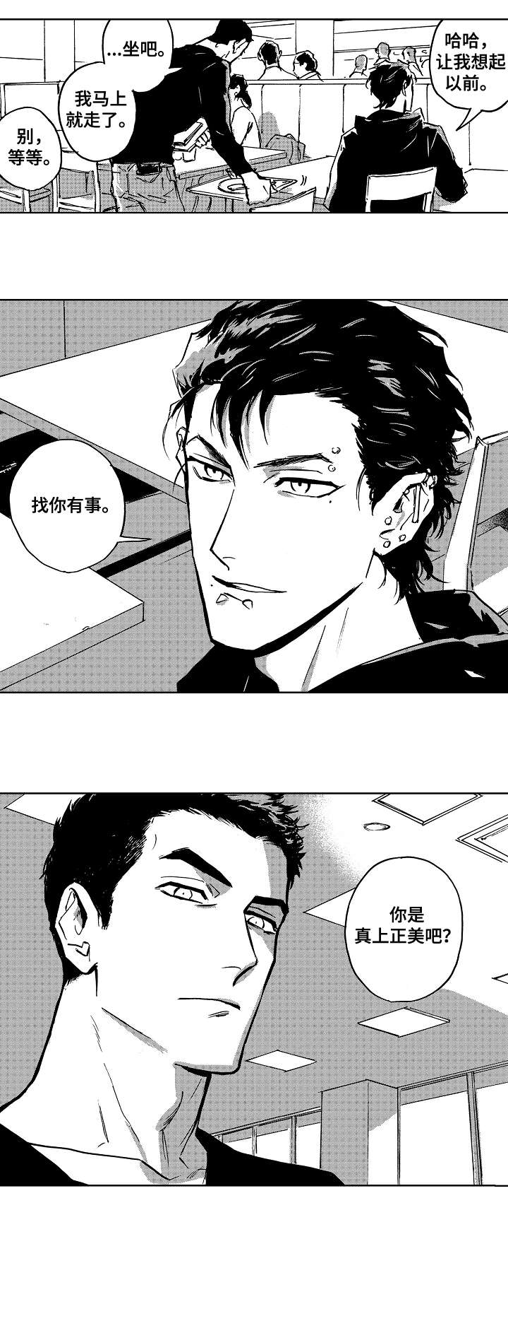 第23章：相识0