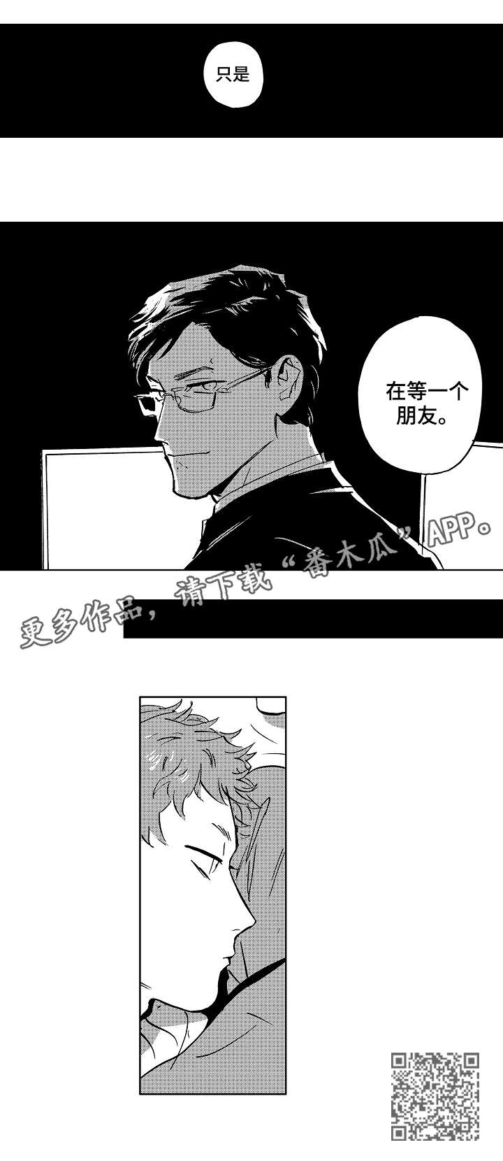 第26章：直播3