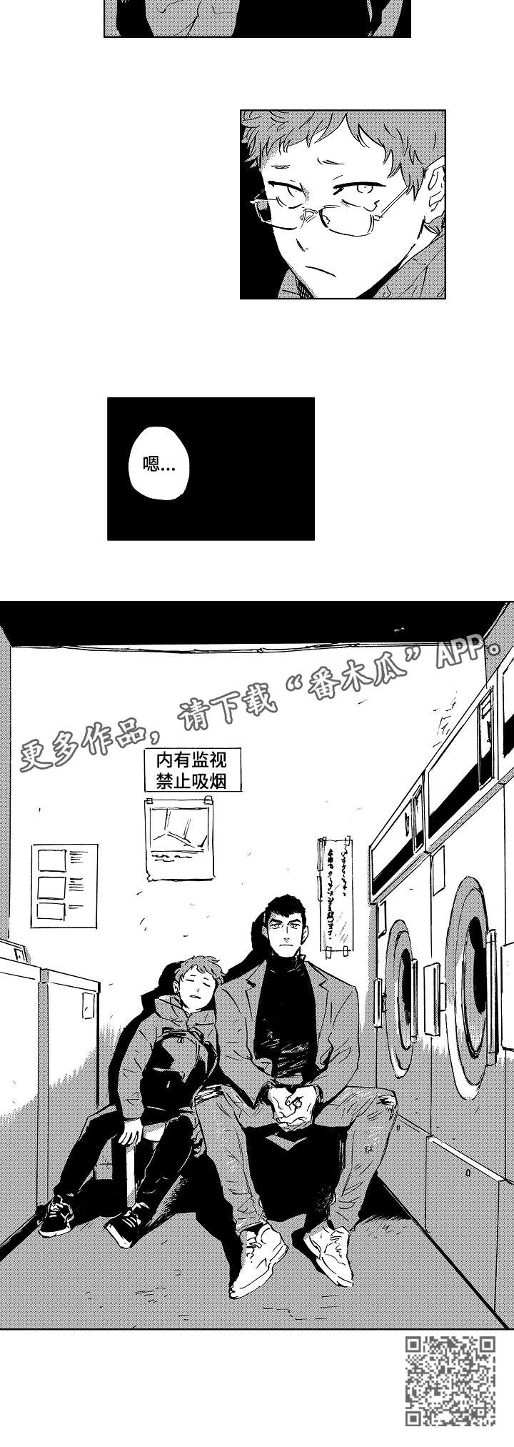 第30章：班车8