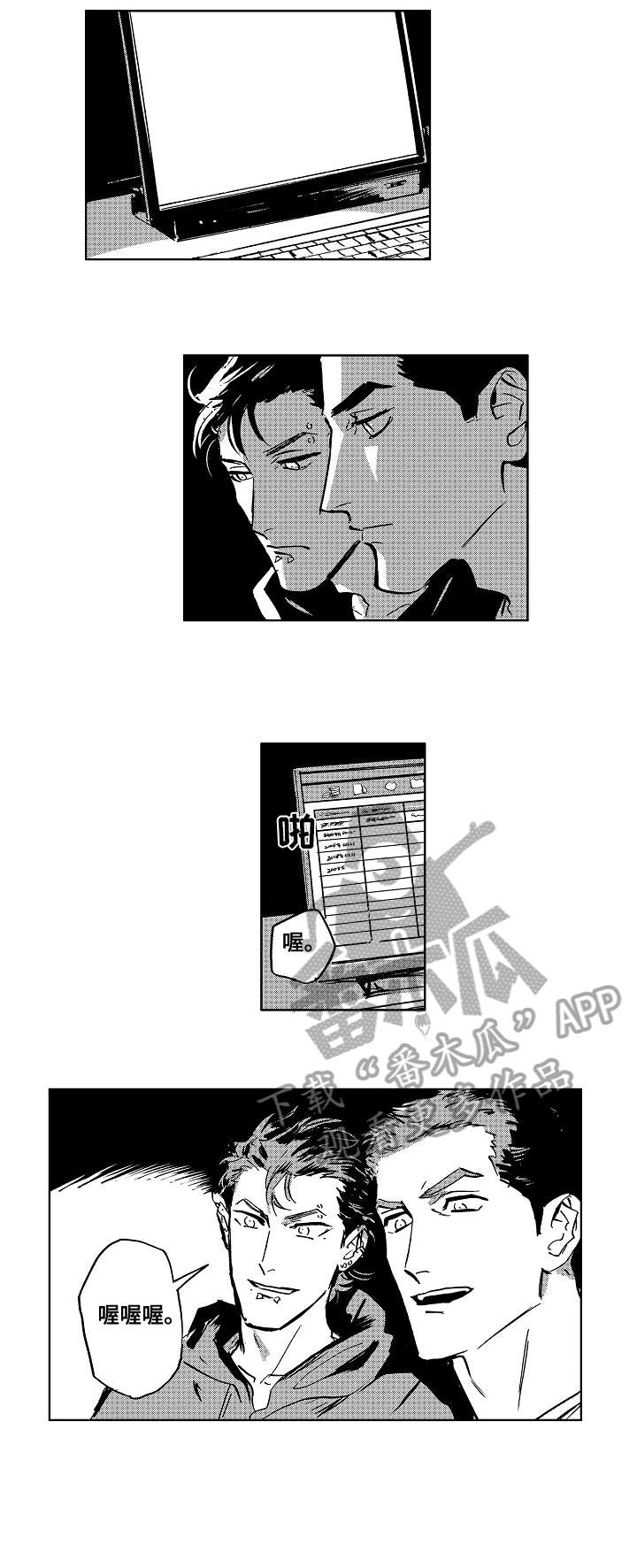 第24章：代码0
