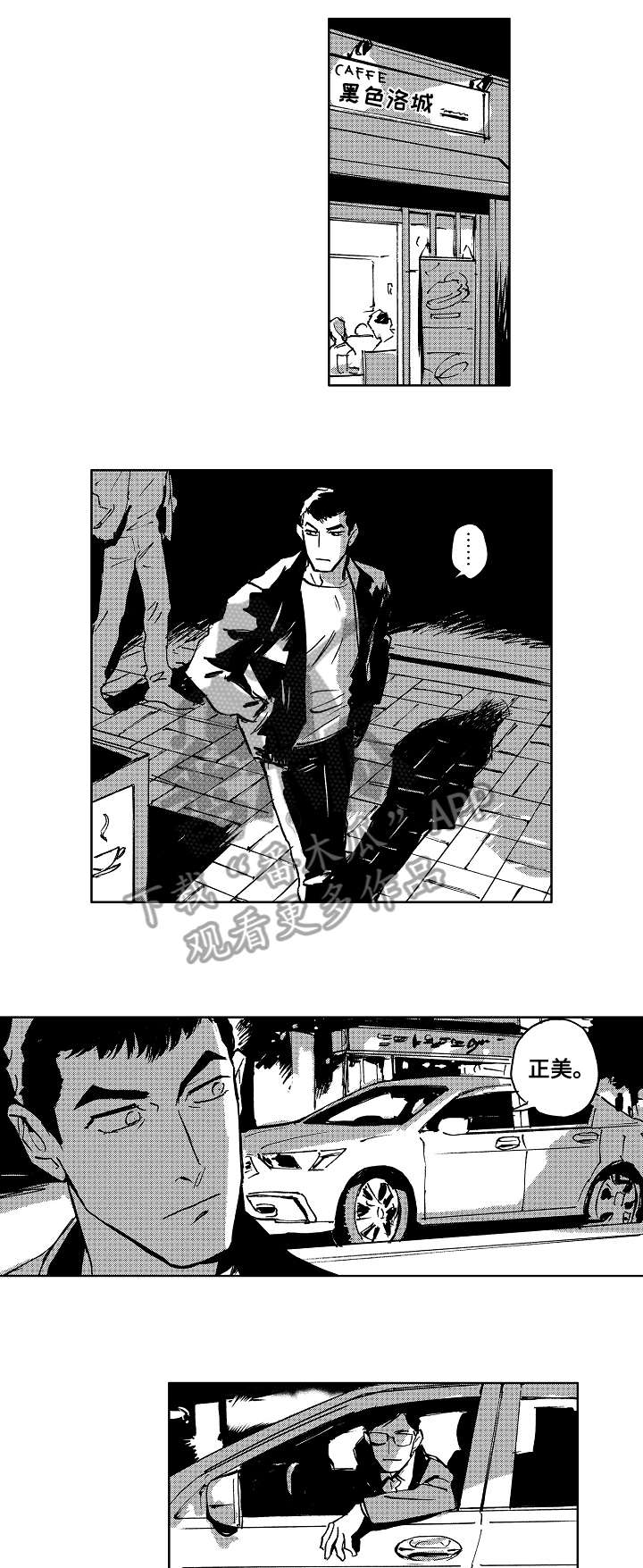 第19章：见面6