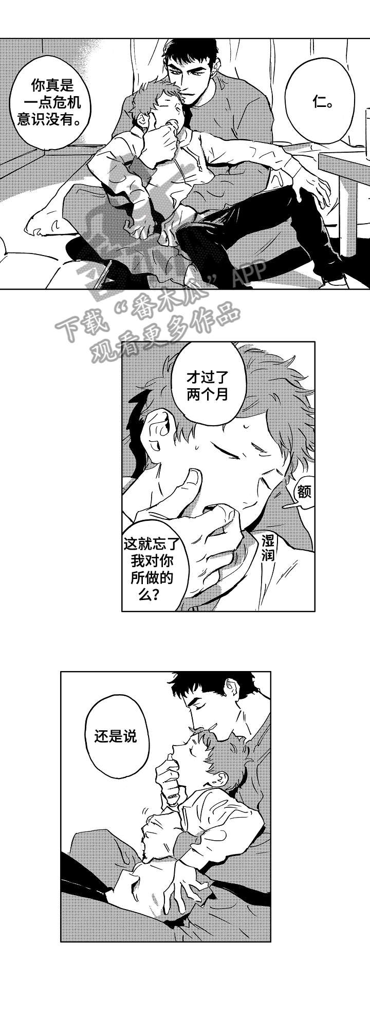 第30章：班车1