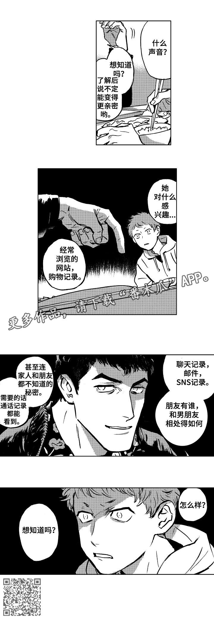 第12章：怎么样9