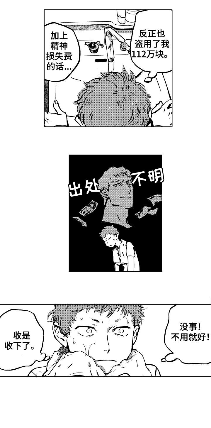 第11章：参观4