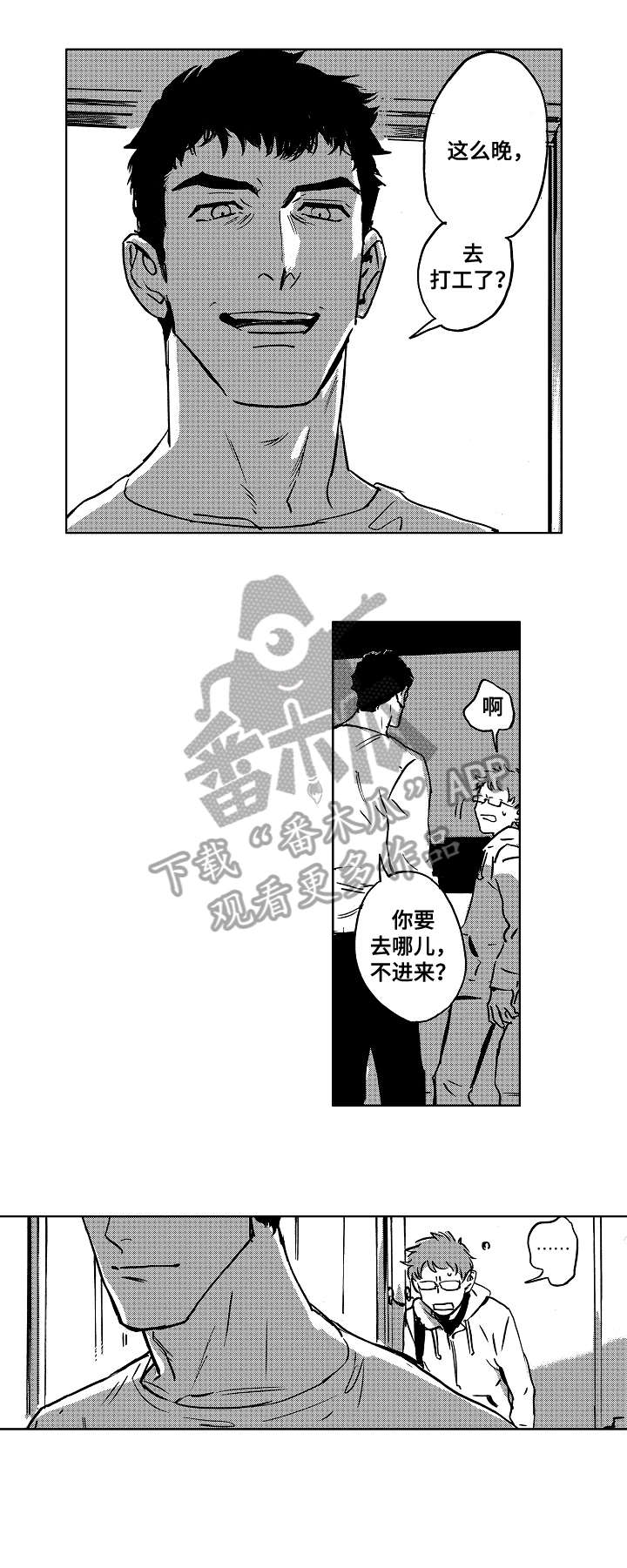 第8章：机会5
