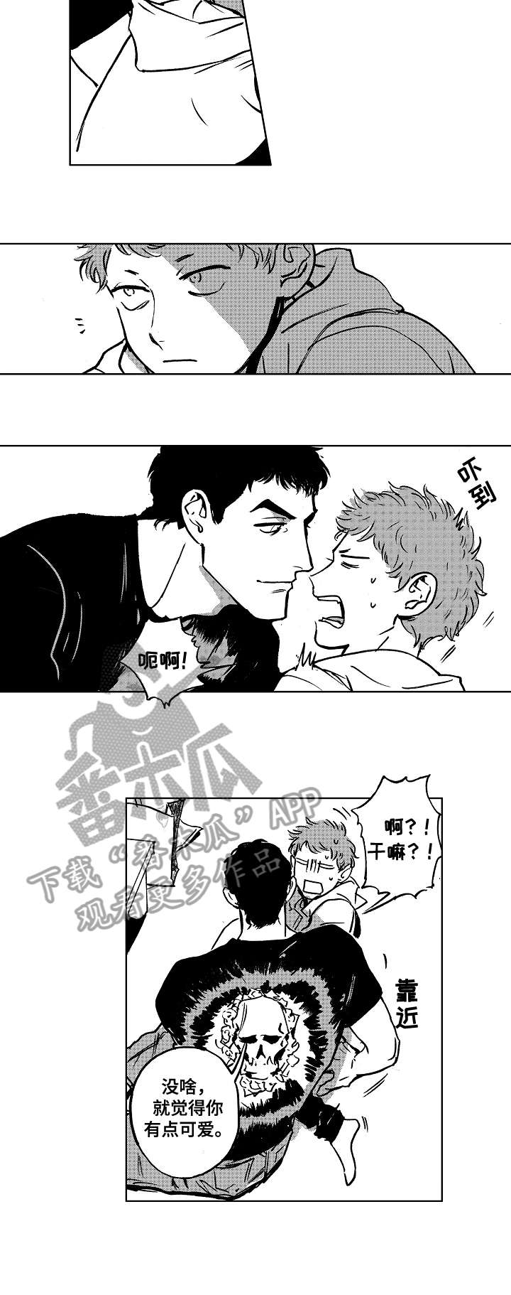 第15章：强迫6