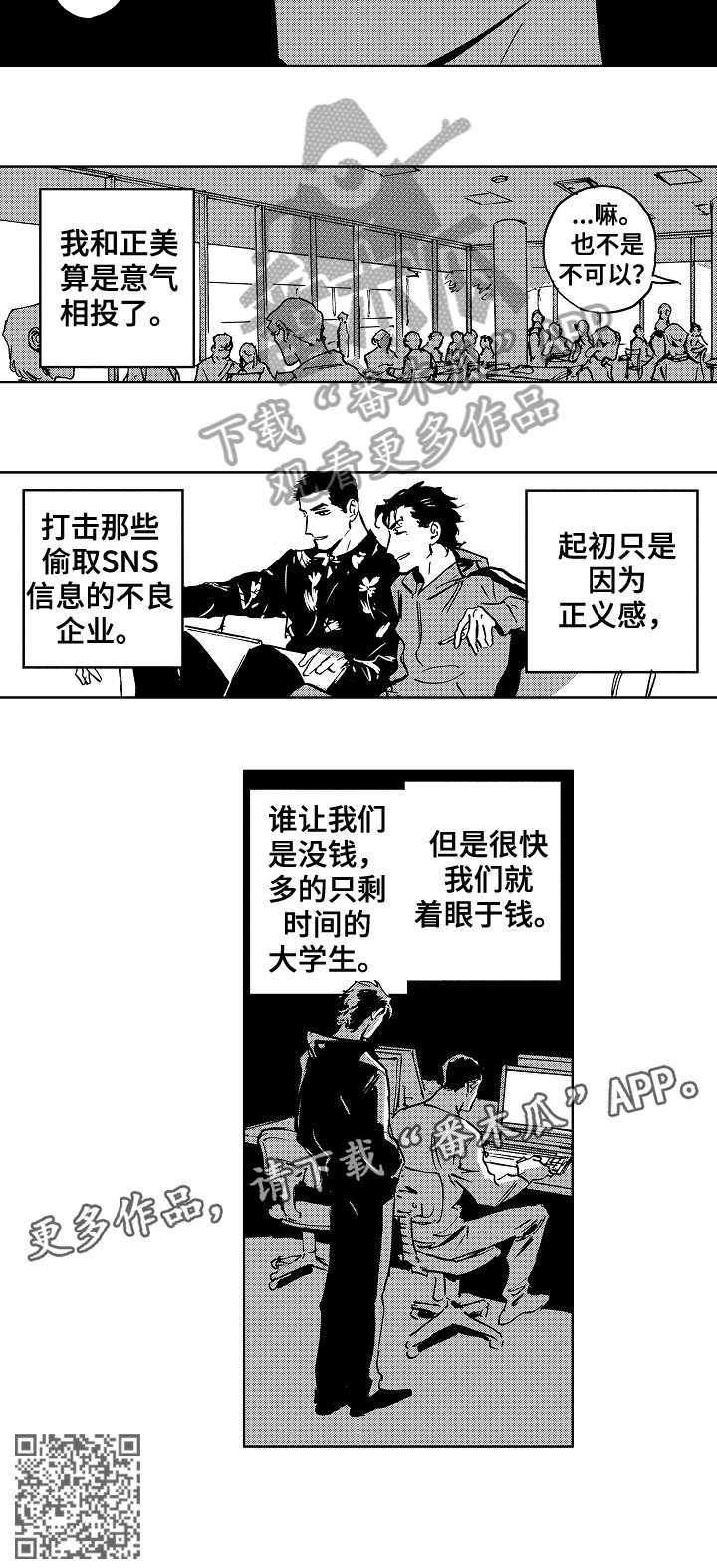 第23章：相识8
