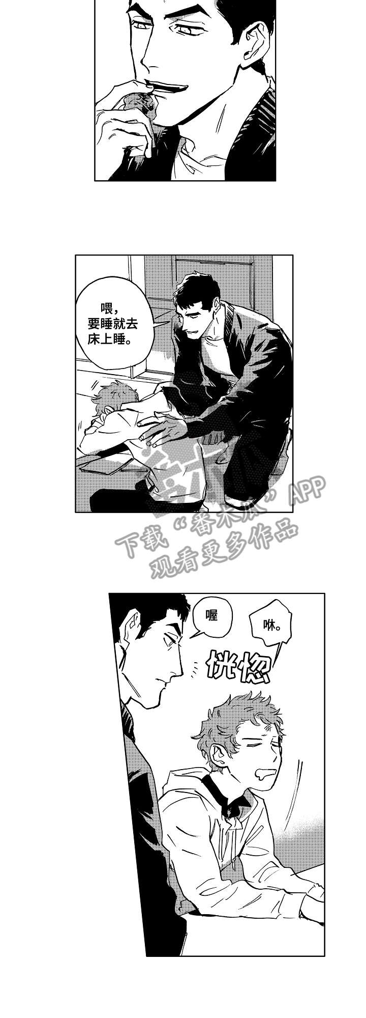 第22章：名字3