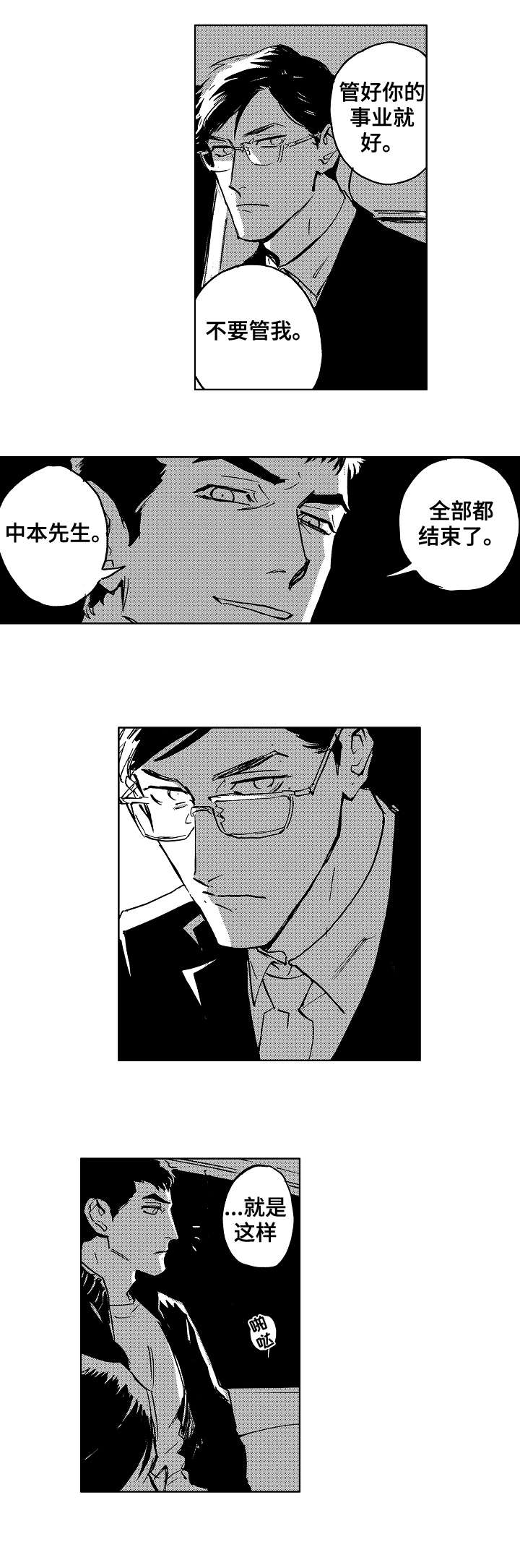 第21章：加油5