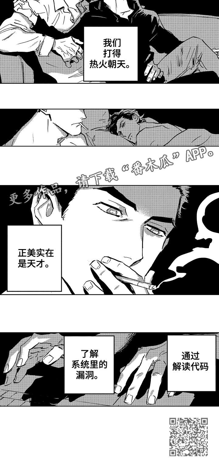 第24章：代码7