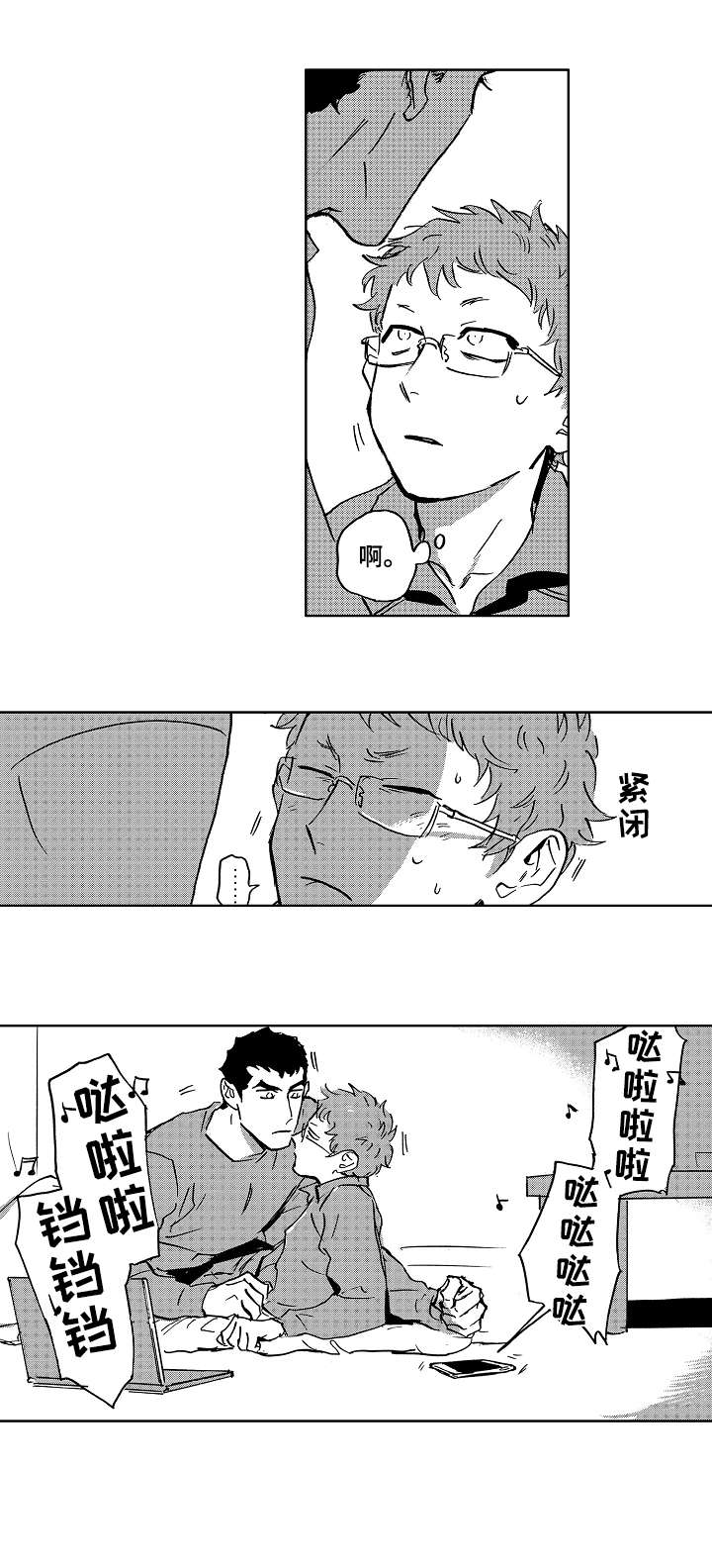 第29章：刷牙2